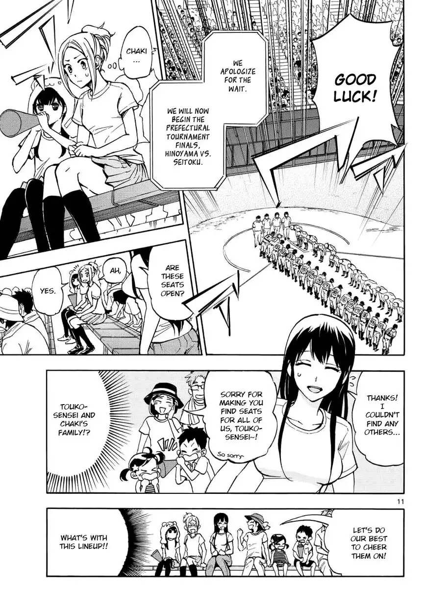 Natsuzora and Run Chapter 23 11